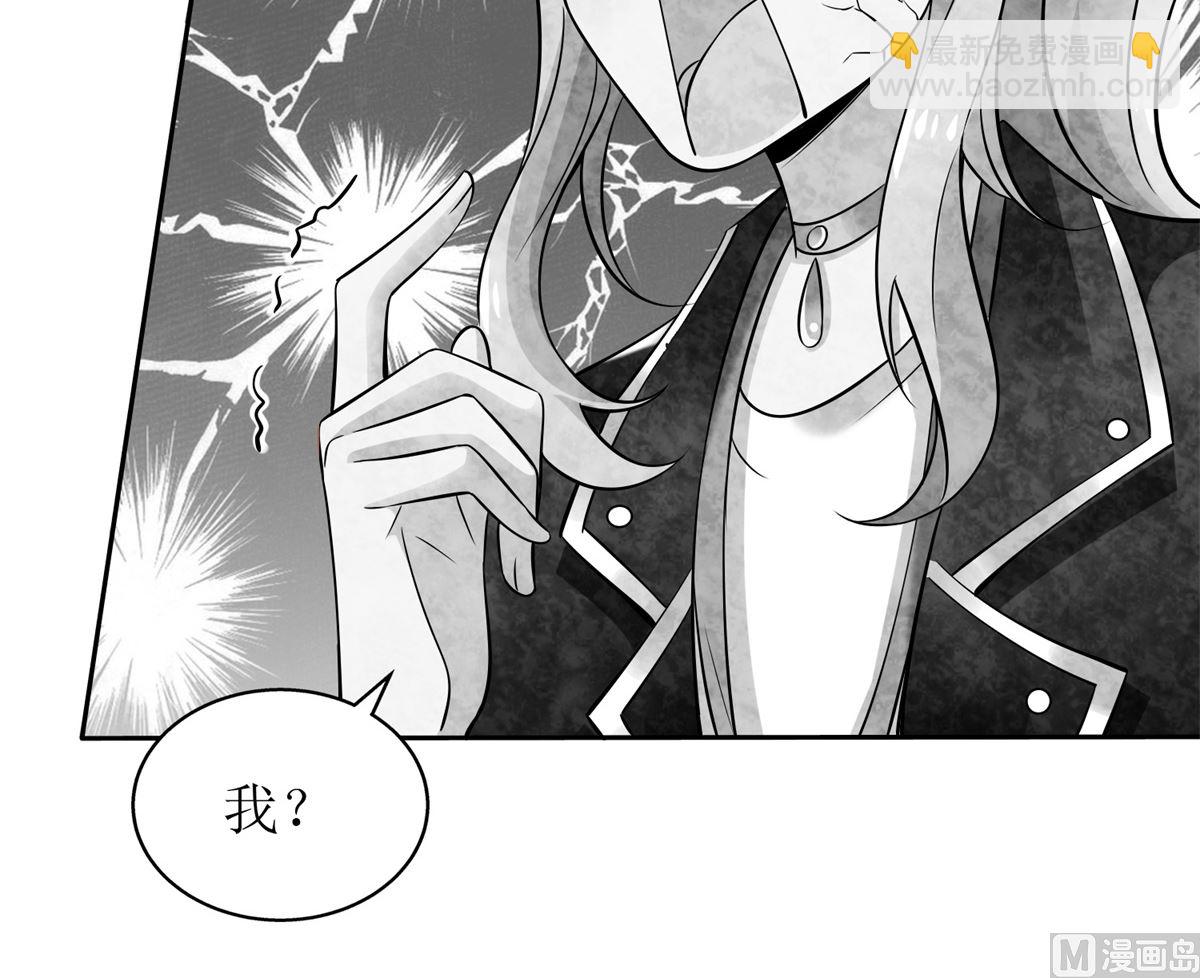 第264话 最重要的发布会(1/2)-第265话