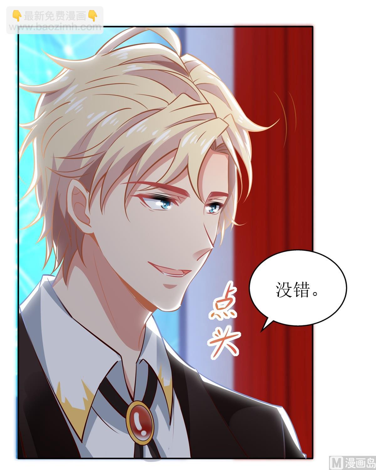 第264话 最重要的发布会(1/2)-第265话