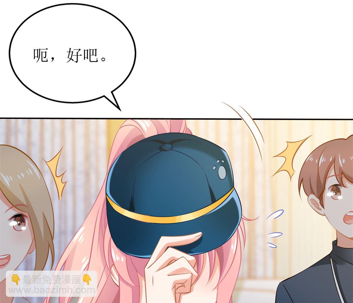 第264话 最重要的发布会(1/2)-第265话