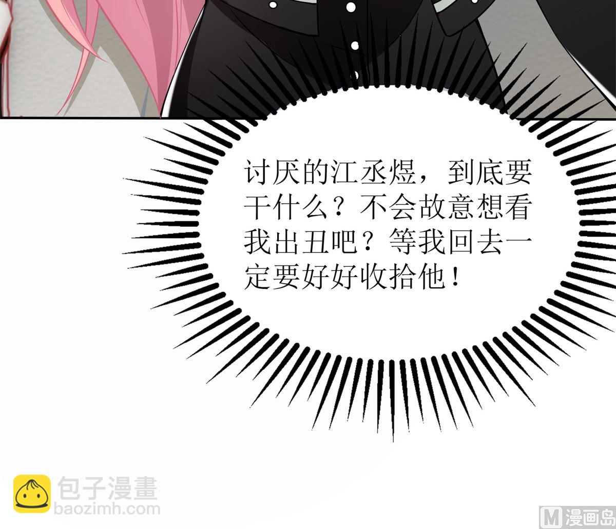第264话 最重要的发布会(1/2)-第265话