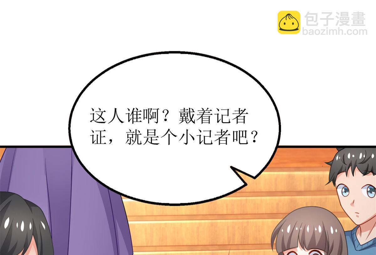第264话 最重要的发布会(1/2)-第265话