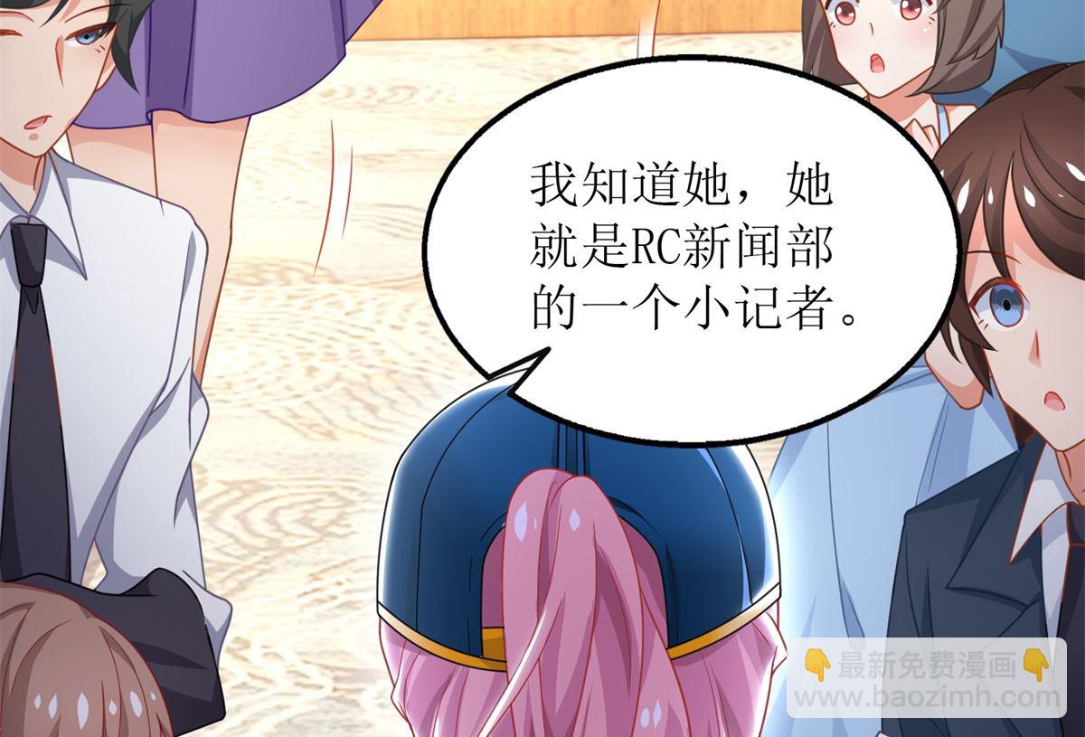 第264话 最重要的发布会(1/2)-第265话