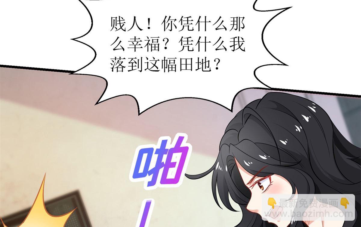 第266话 疯婆子加倍(1/2)-第267话