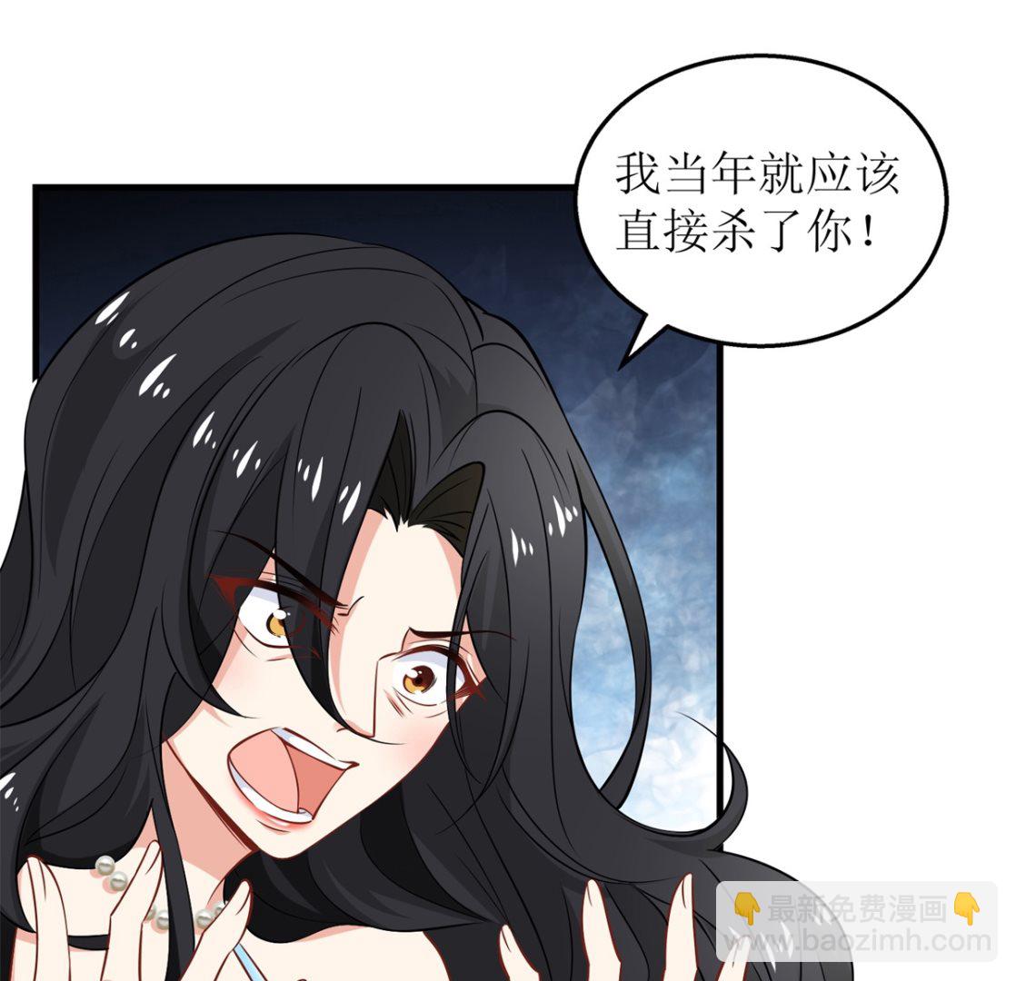 第266话 疯婆子加倍(1/2)-第267话