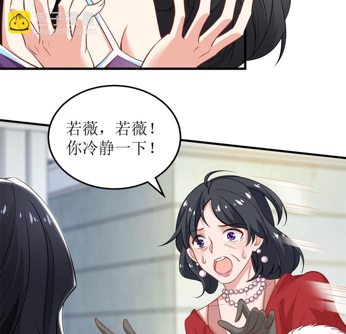第266话 疯婆子加倍(1/2)-第267话