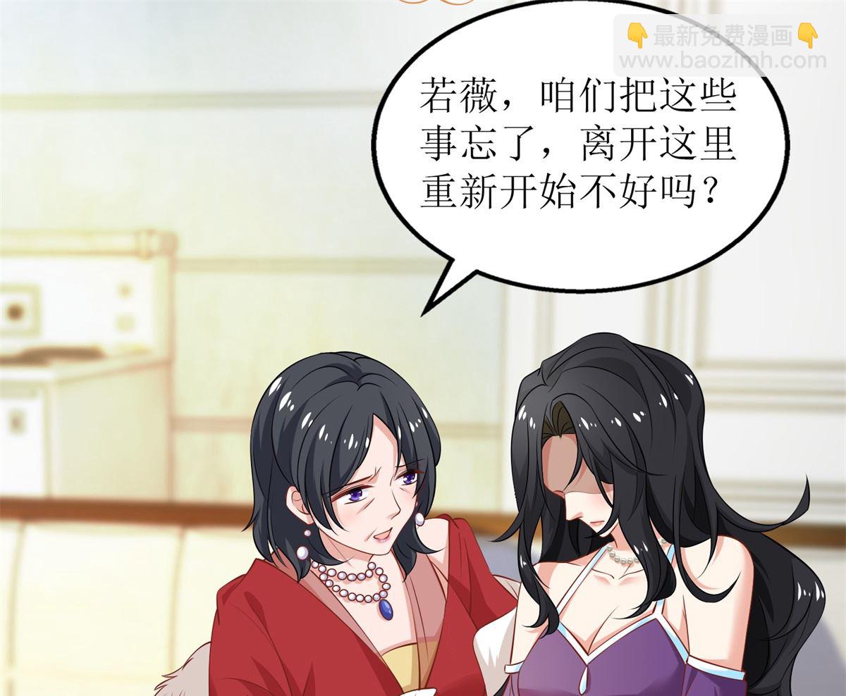 第266话 疯婆子加倍(1/2)-第267话