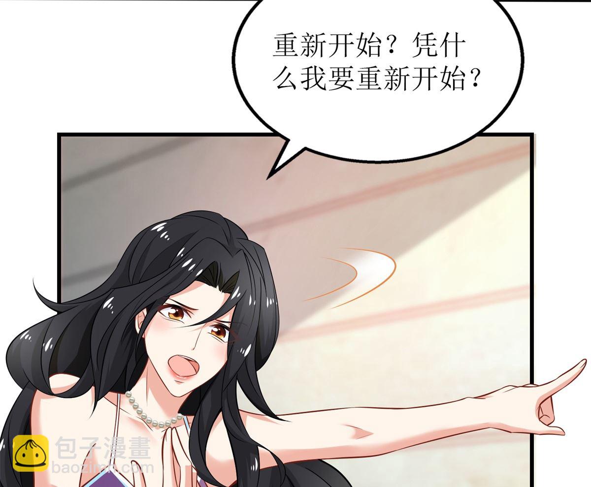 第266话 疯婆子加倍(1/2)-第267话
