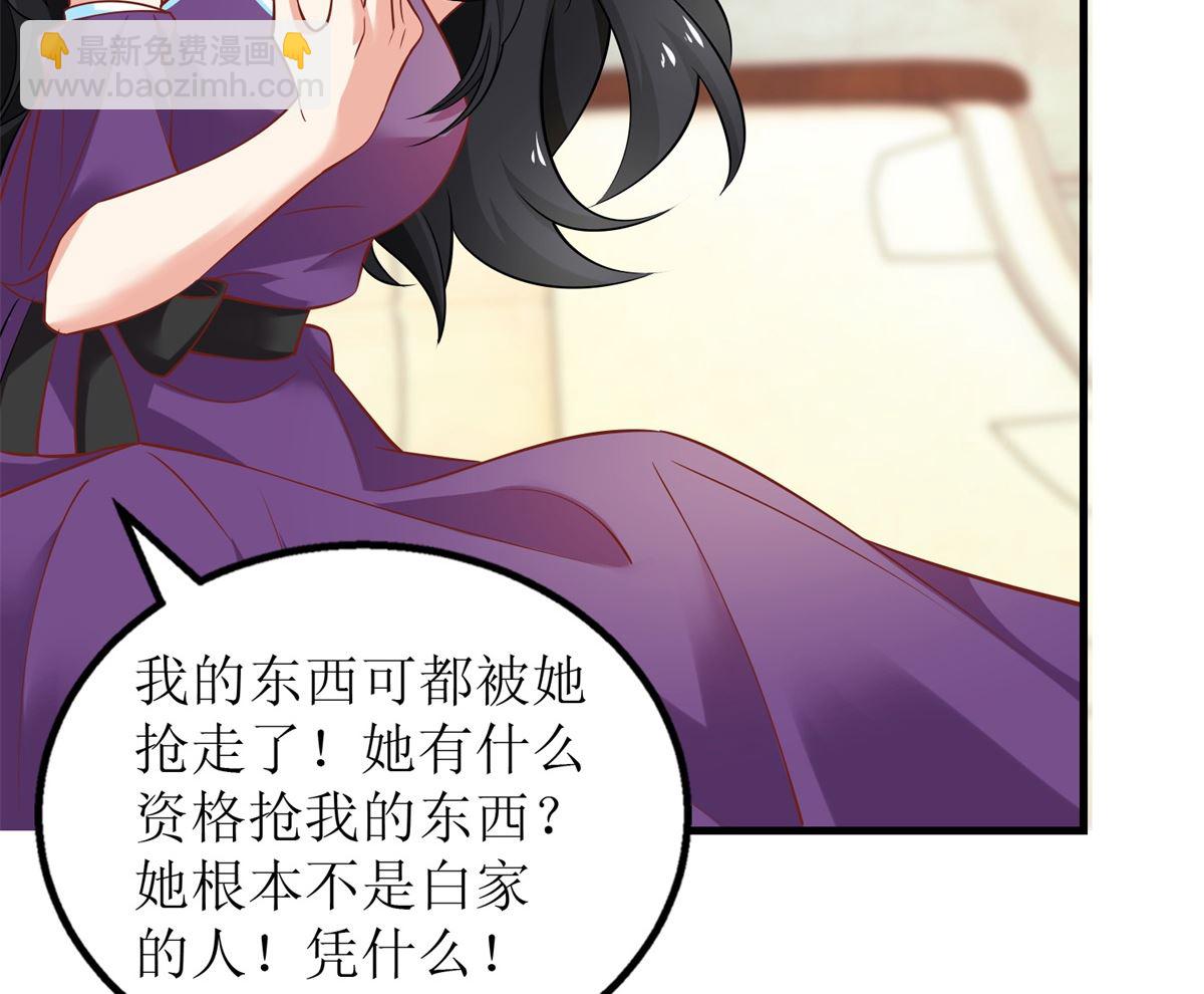 第266话 疯婆子加倍(1/2)-第267话