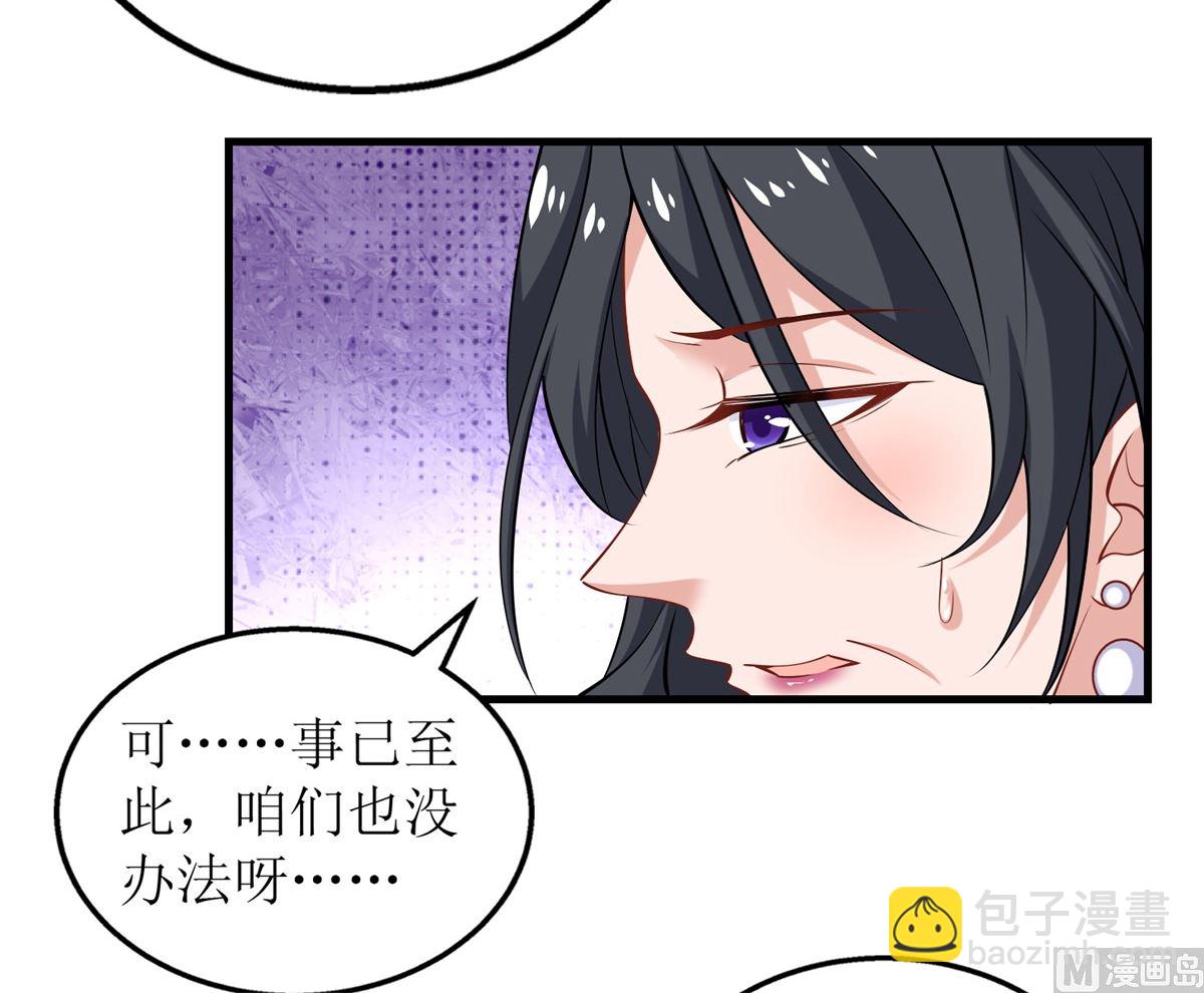 第266话 疯婆子加倍(1/2)-第267话