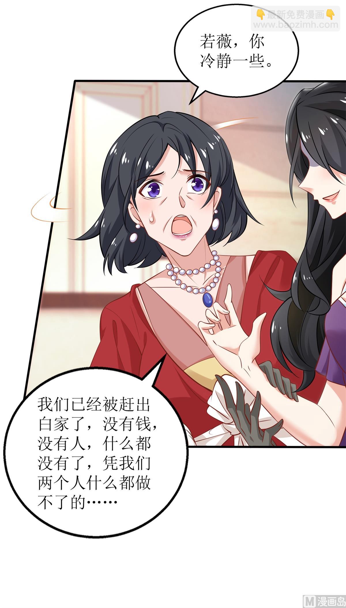 第266话 疯婆子加倍(1/2)-第267话