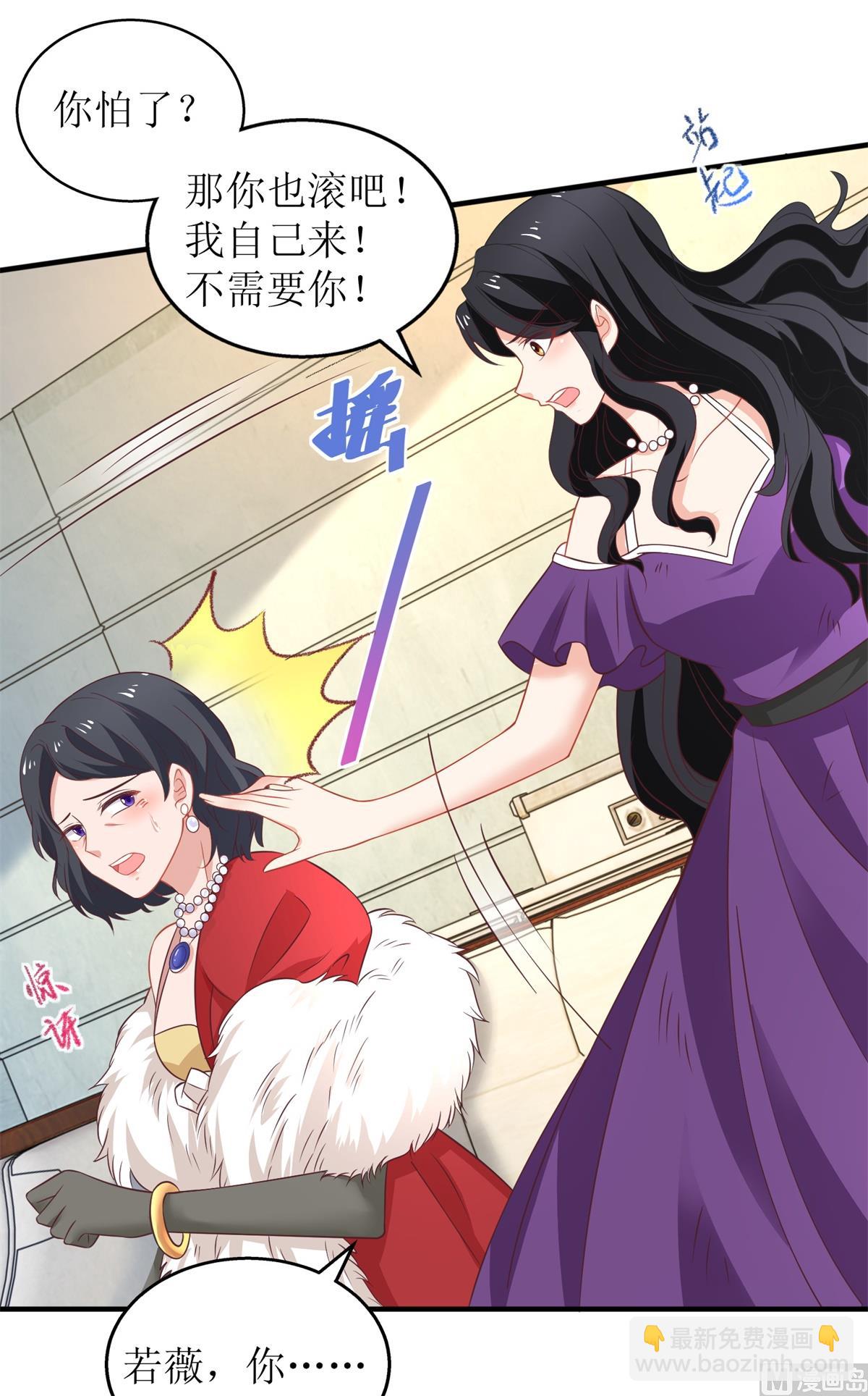 第266话 疯婆子加倍(1/2)-第267话