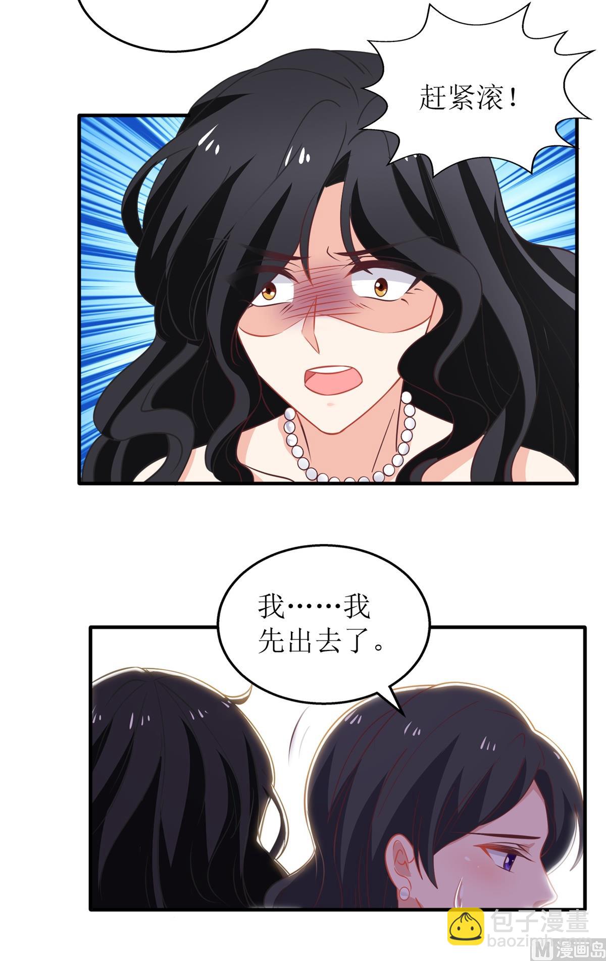 第266话 疯婆子加倍(1/2)-第267话