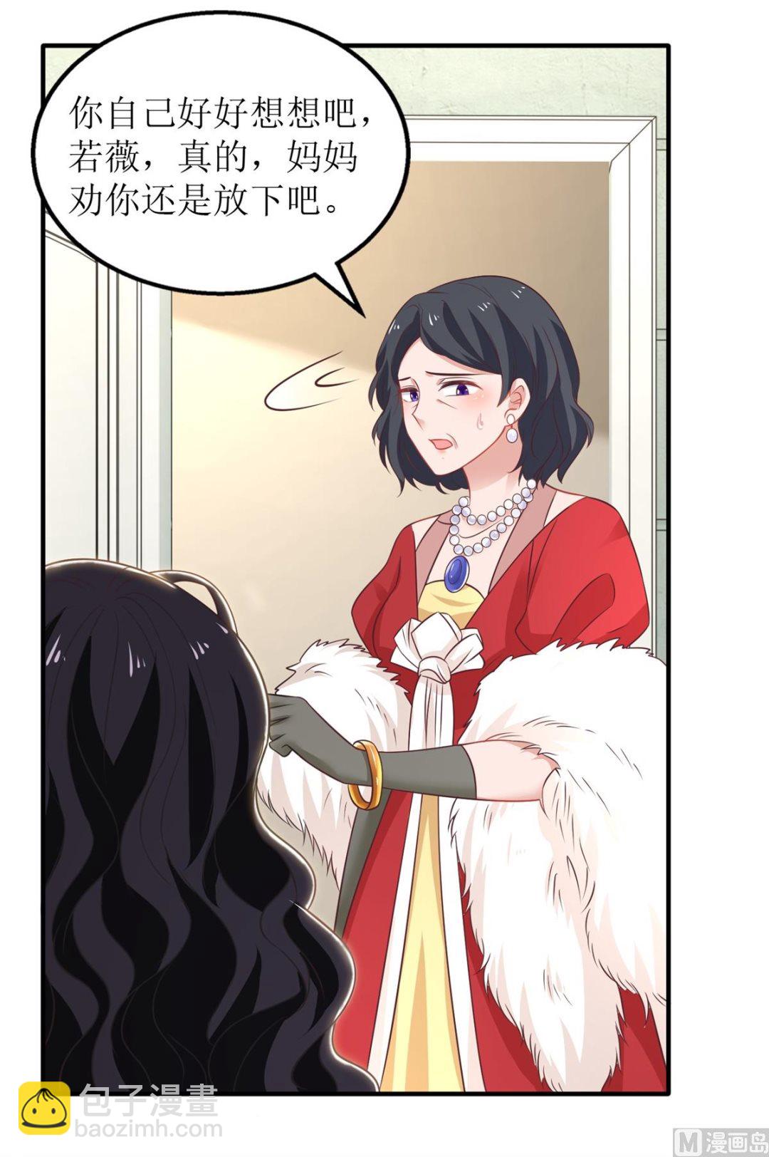 第266话 疯婆子加倍(1/2)-第267话