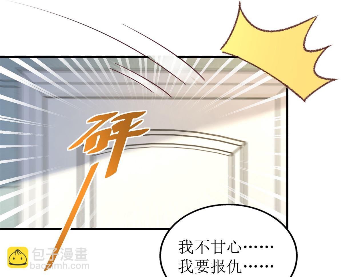 第266话 疯婆子加倍(1/2)-第267话
