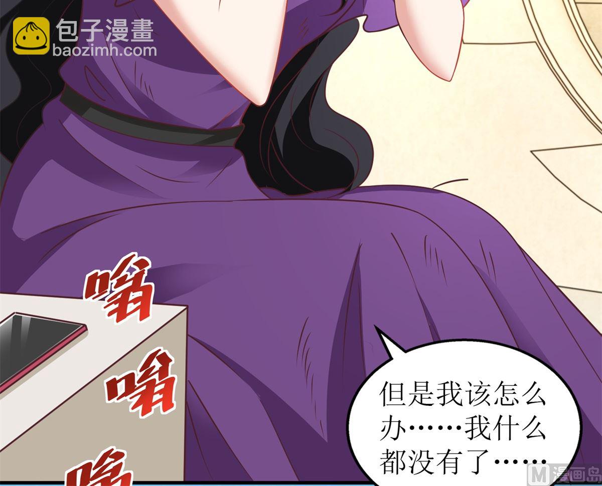 第266话 疯婆子加倍(1/2)-第267话