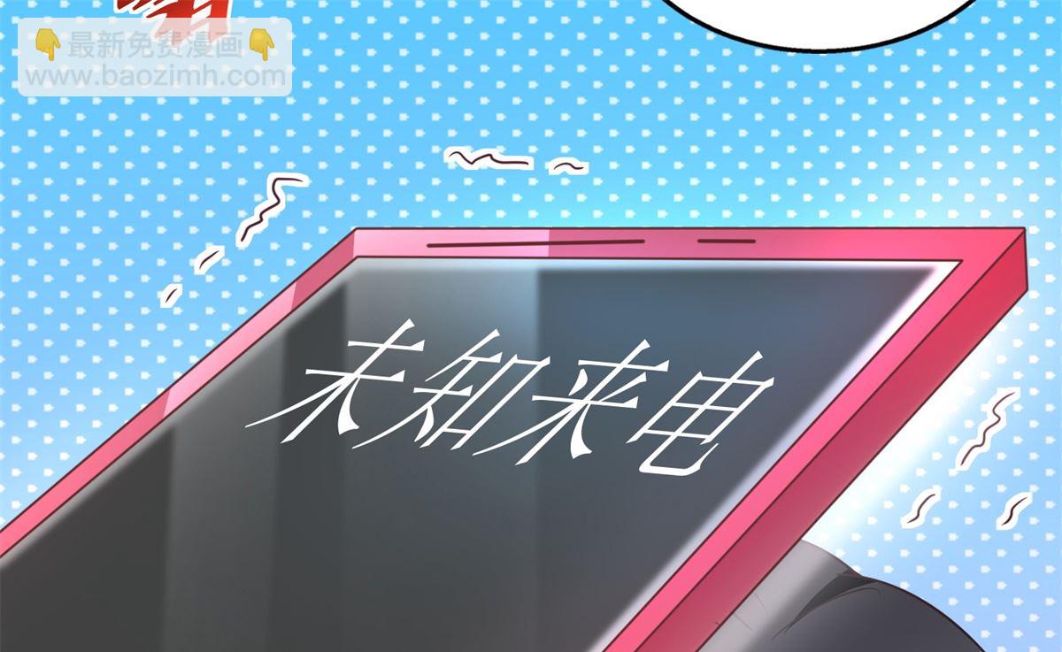 第266话 疯婆子加倍(1/2)-第267话