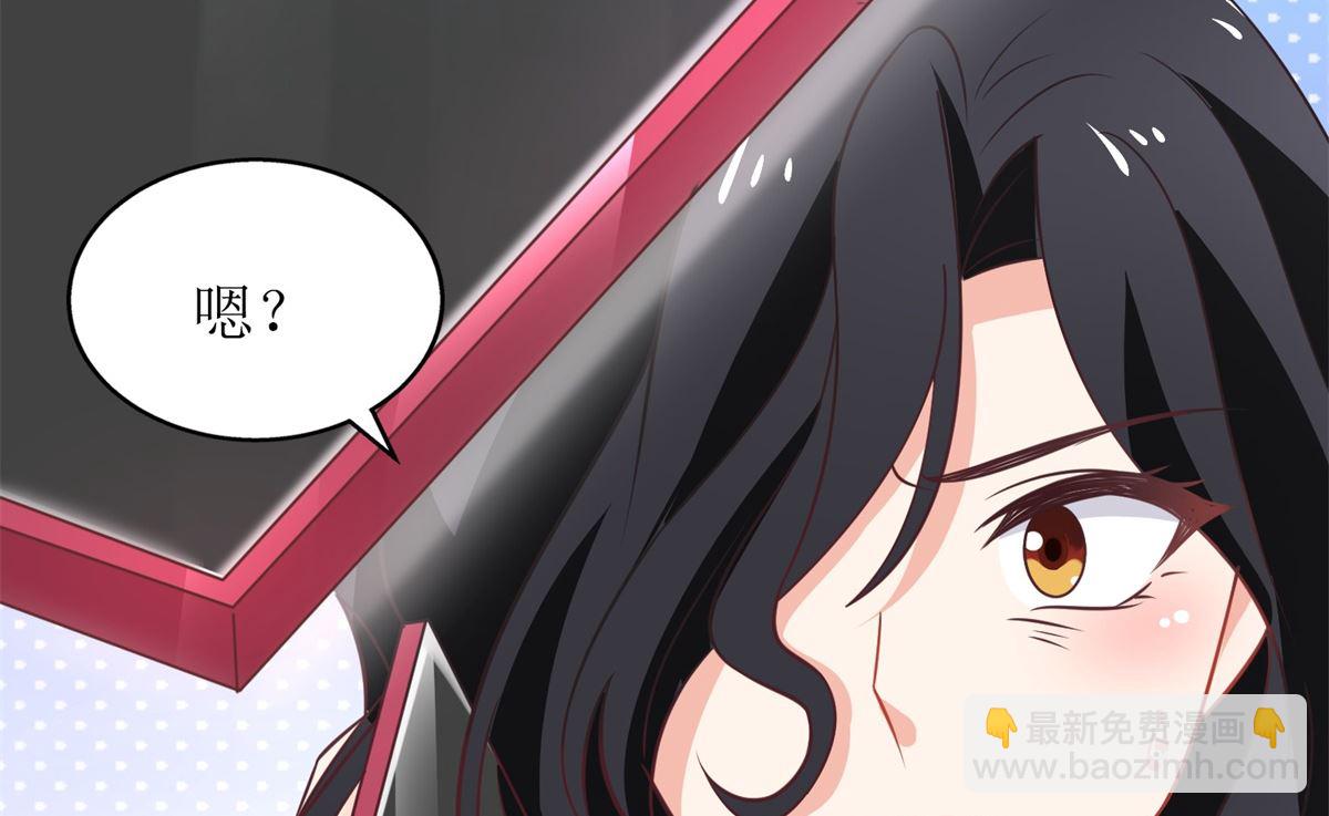 第266话 疯婆子加倍(1/2)-第267话