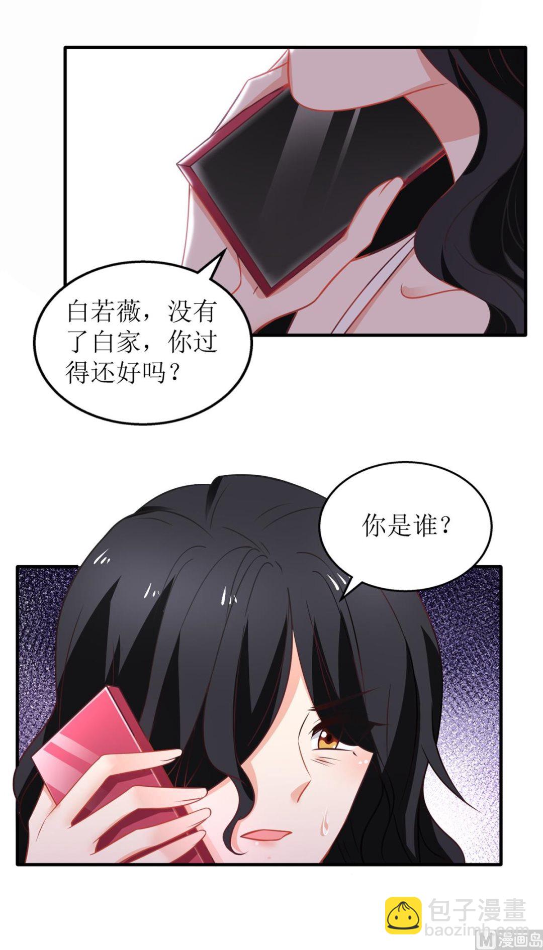 第266话 疯婆子加倍(1/2)-第267话