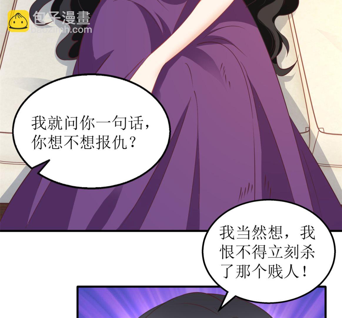第266话 疯婆子加倍(1/2)-第267话