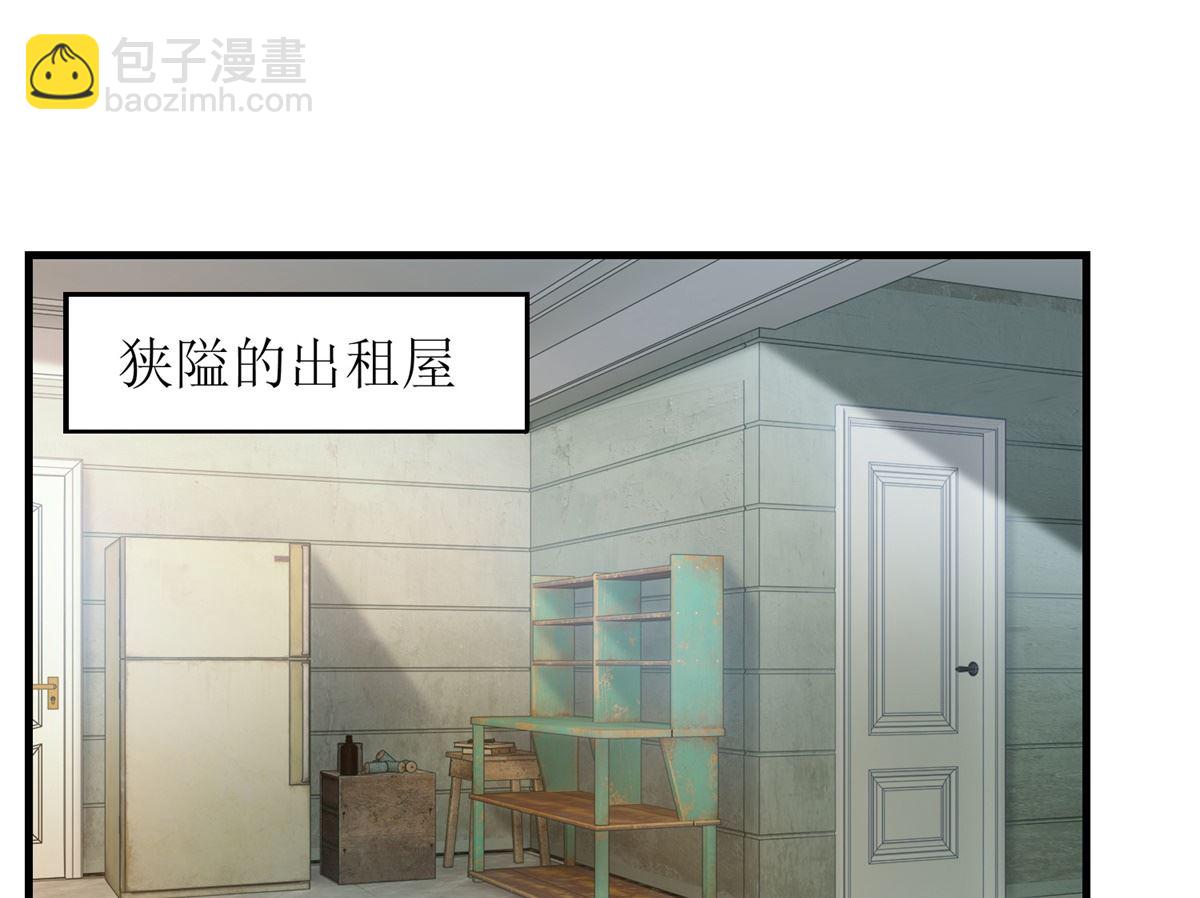 第266话 疯婆子加倍(1/2)-第267话