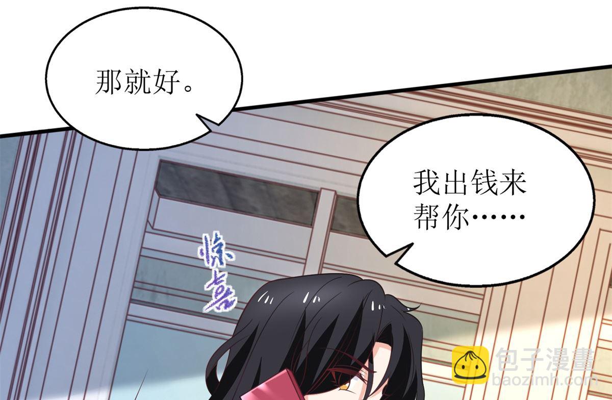 第266话 疯婆子加倍(1/2)-第267话