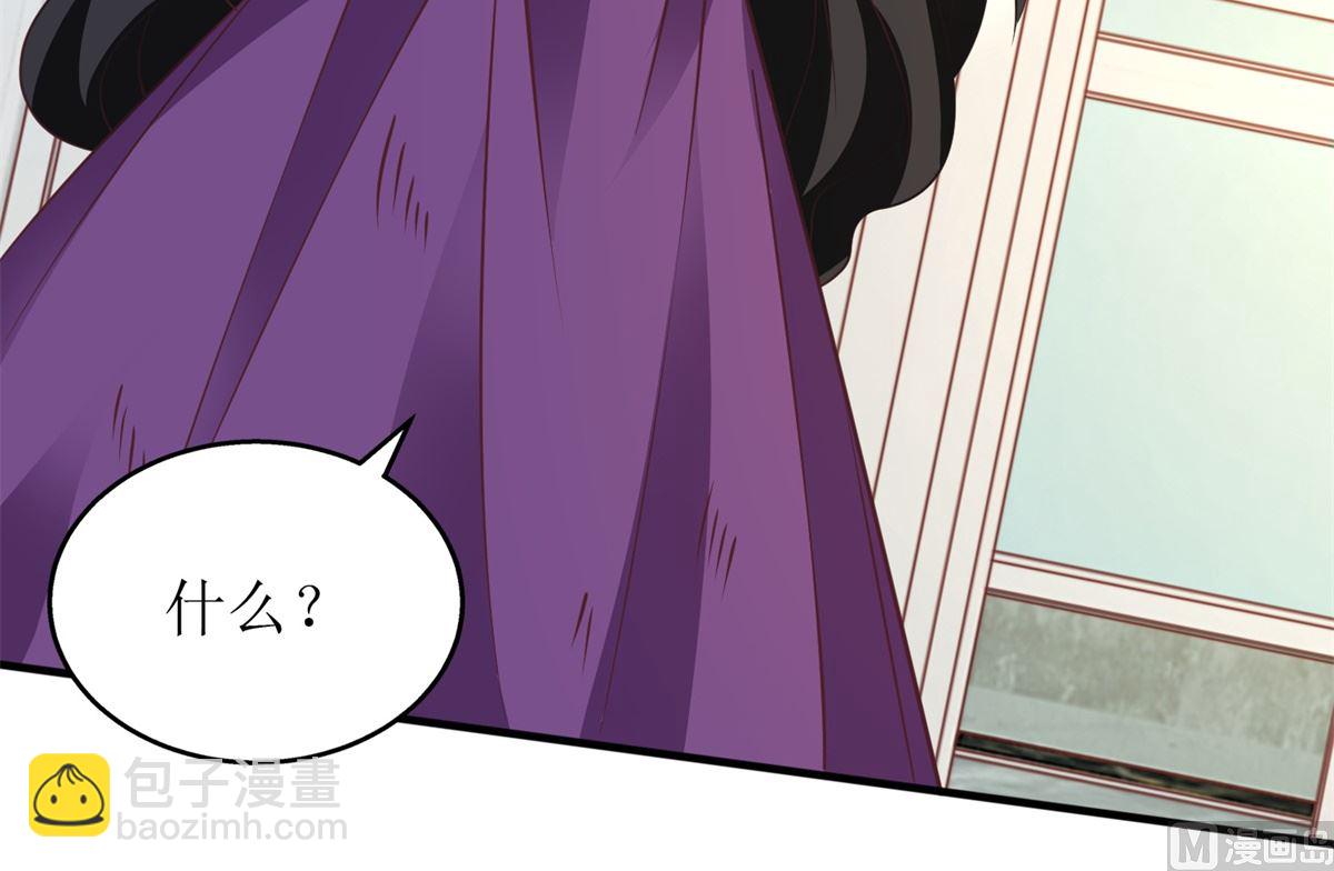 第266话 疯婆子加倍(1/2)-第267话