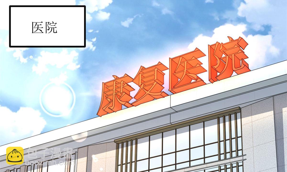 第266话 疯婆子加倍(1/2)-第267话