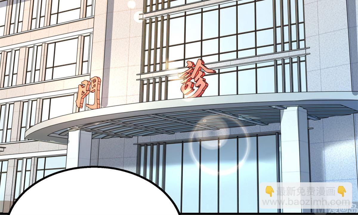 第266话 疯婆子加倍(1/2)-第267话