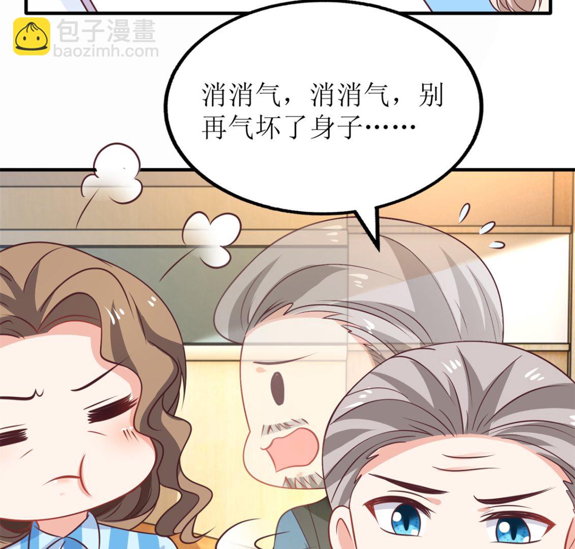 第266话 疯婆子加倍(1/2)-第267话