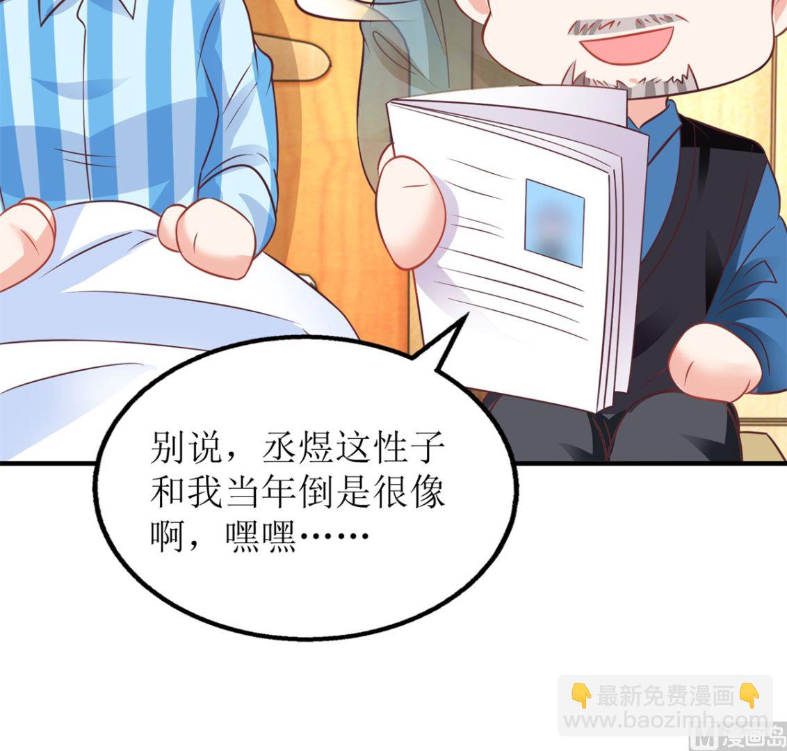 第266话 疯婆子加倍(1/2)-第267话