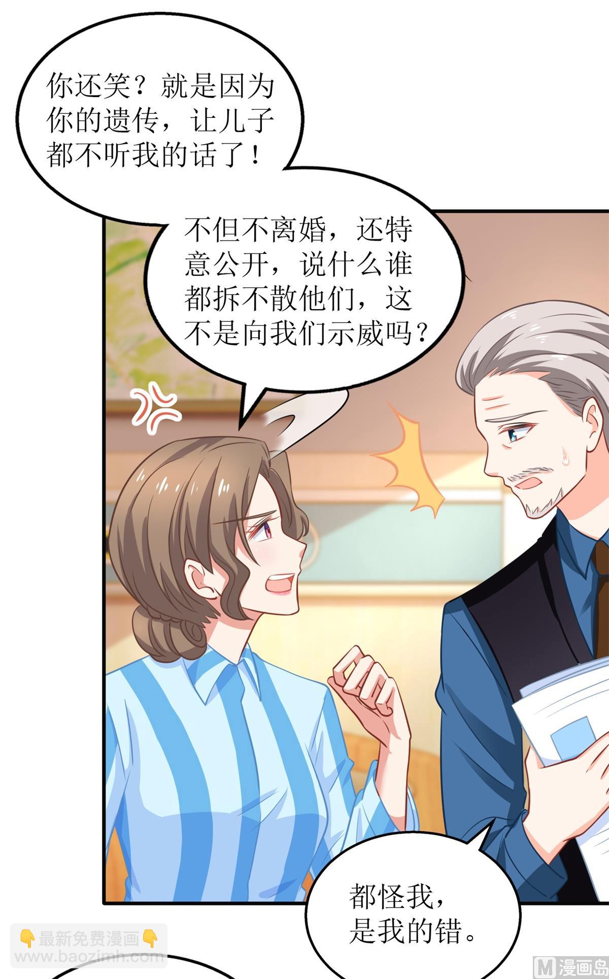 第266话 疯婆子加倍(1/2)-第267话