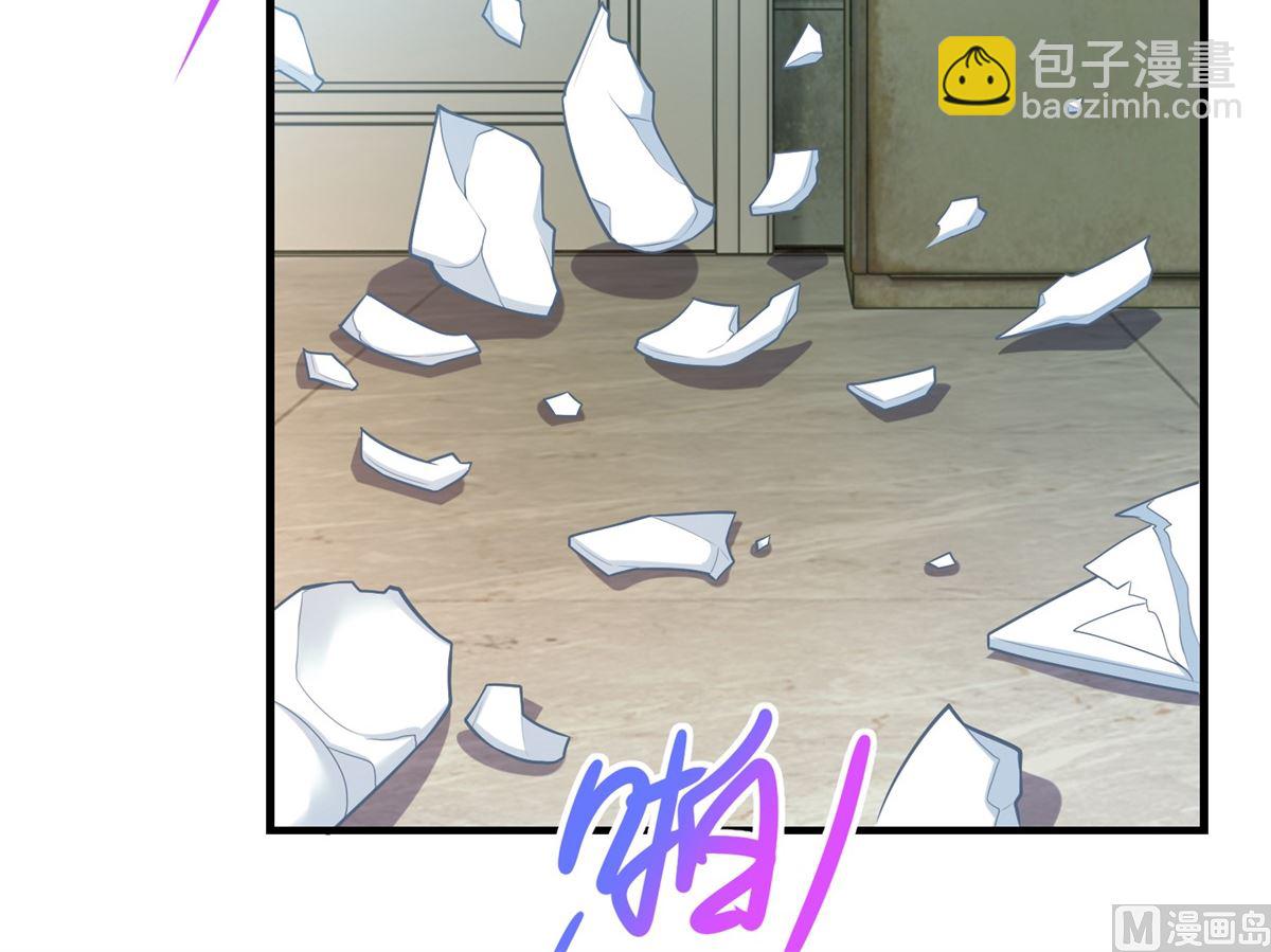 第266话 疯婆子加倍(1/2)-第267话