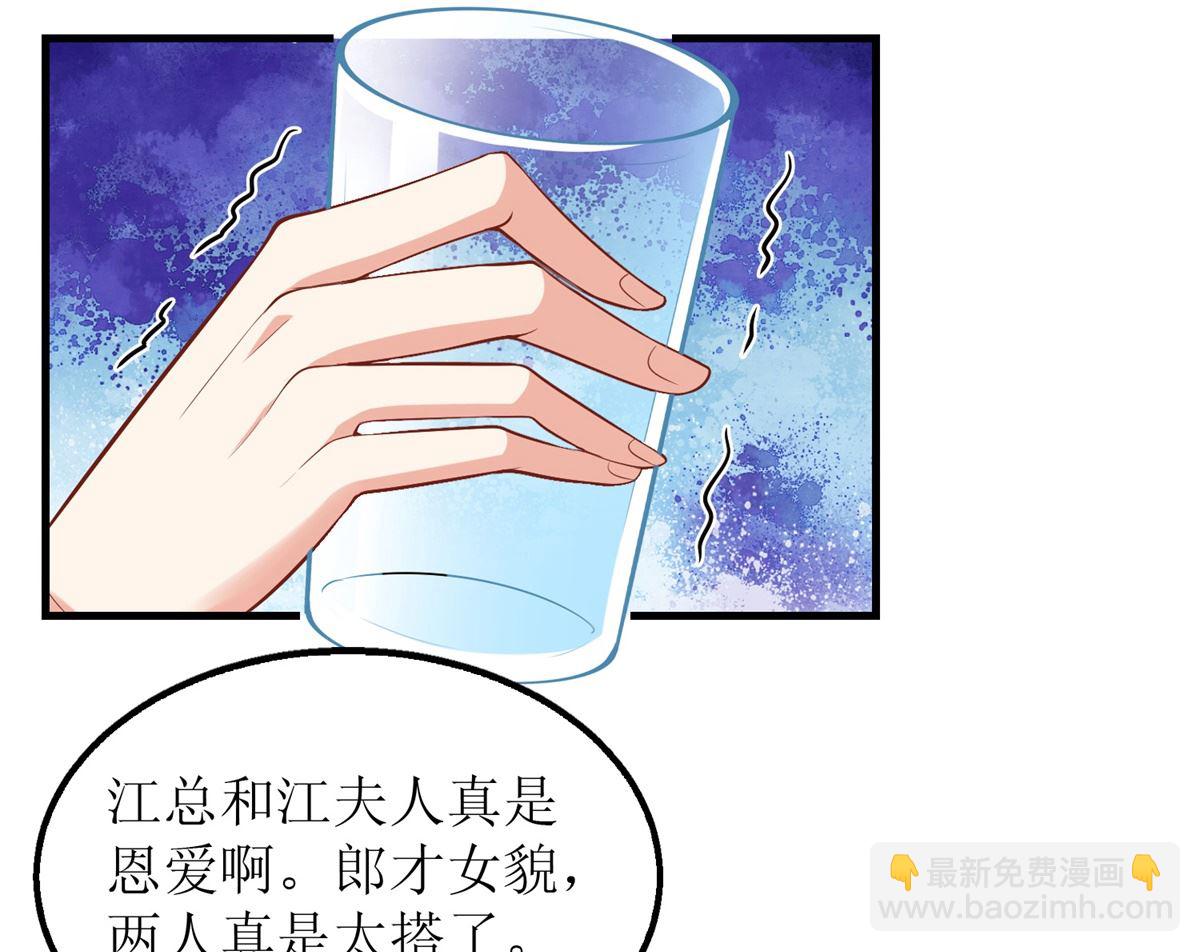 第266话 疯婆子加倍(1/2)-第267话