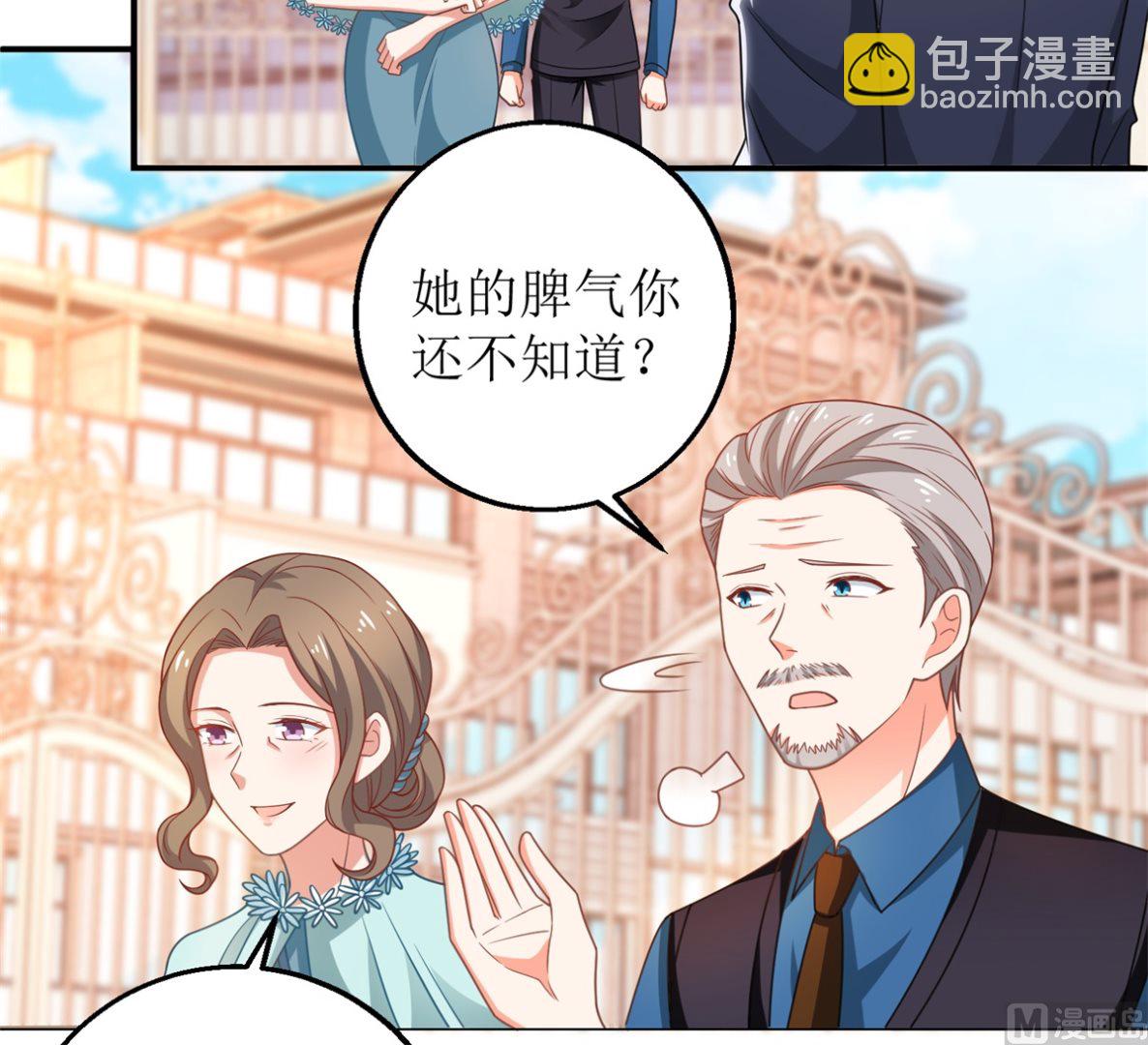 第268话 各怀心事(1/2)-第269话