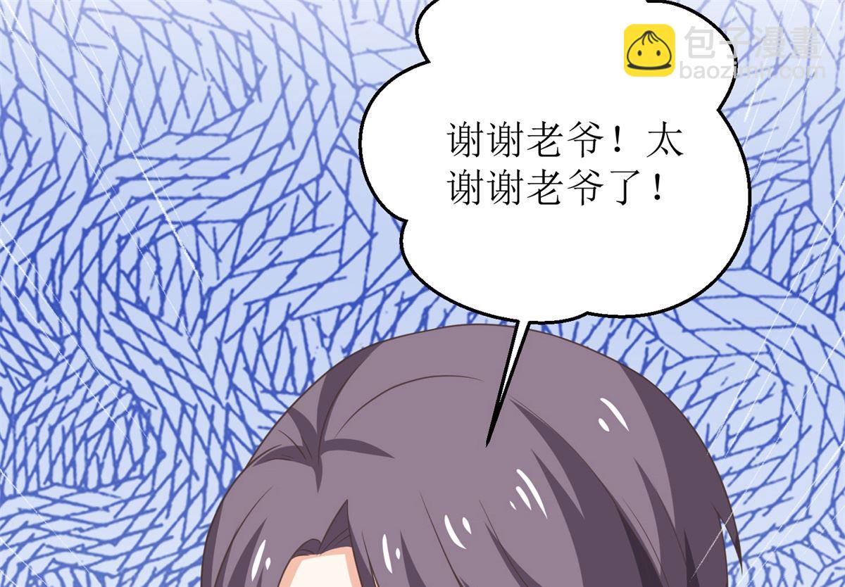 第268话 各怀心事(1/2)-第269话