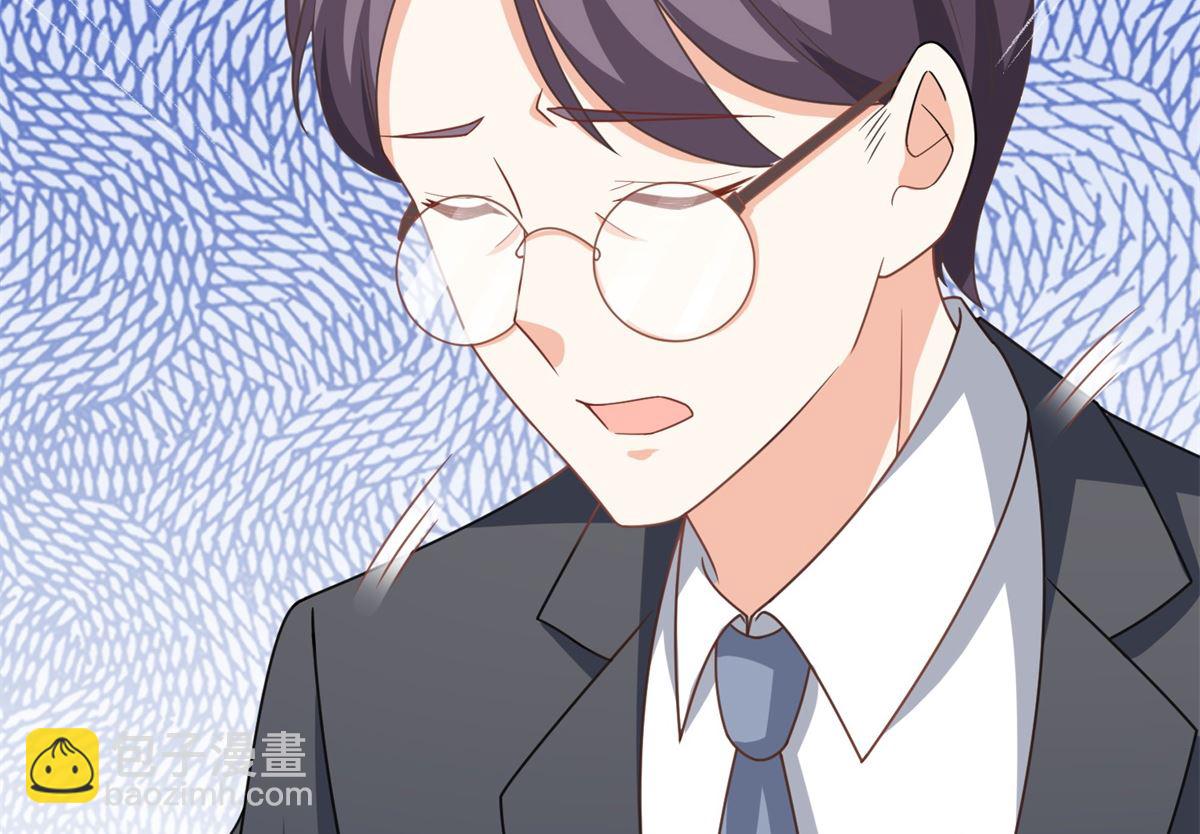 第268话 各怀心事(1/2)-第269话