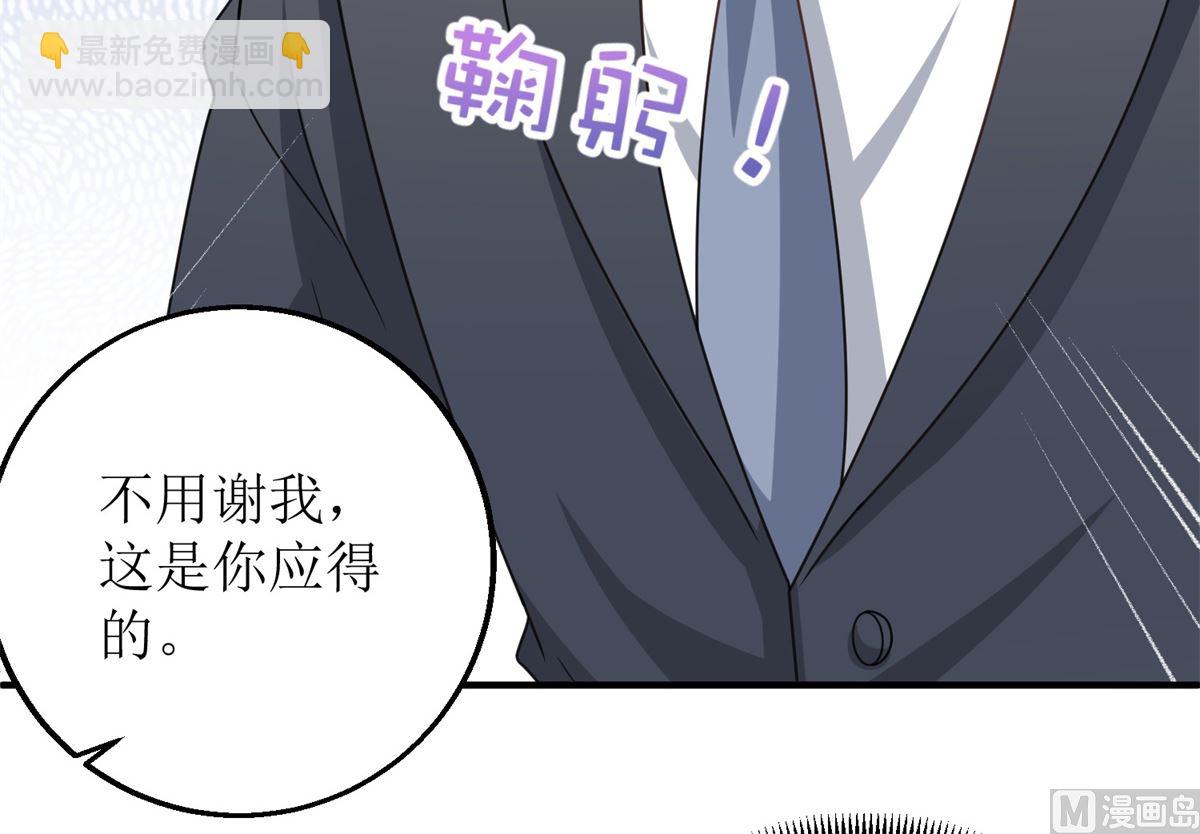 第268话 各怀心事(1/2)-第269话