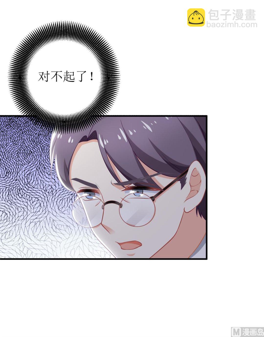 第268话 各怀心事(1/2)-第269话