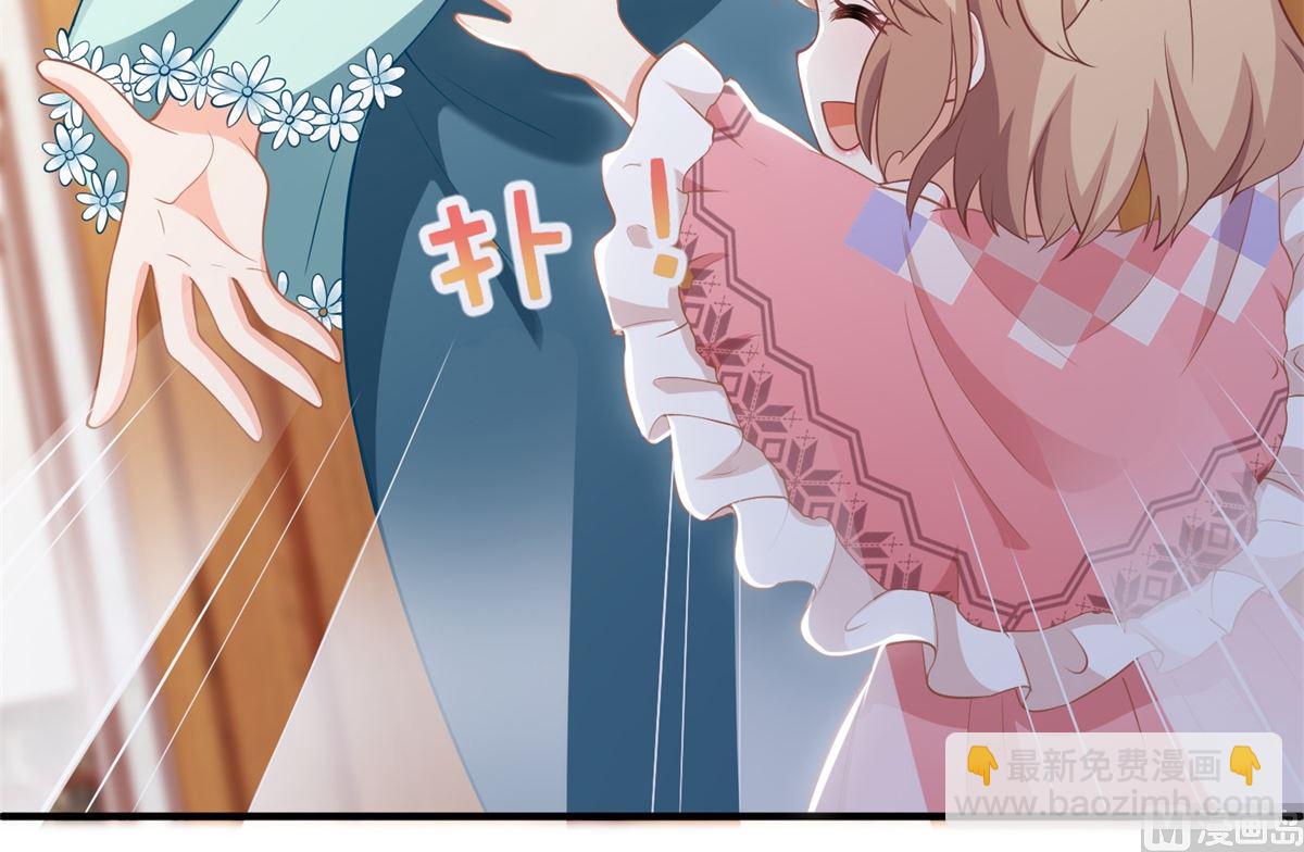 第268话 各怀心事(1/2)-第269话