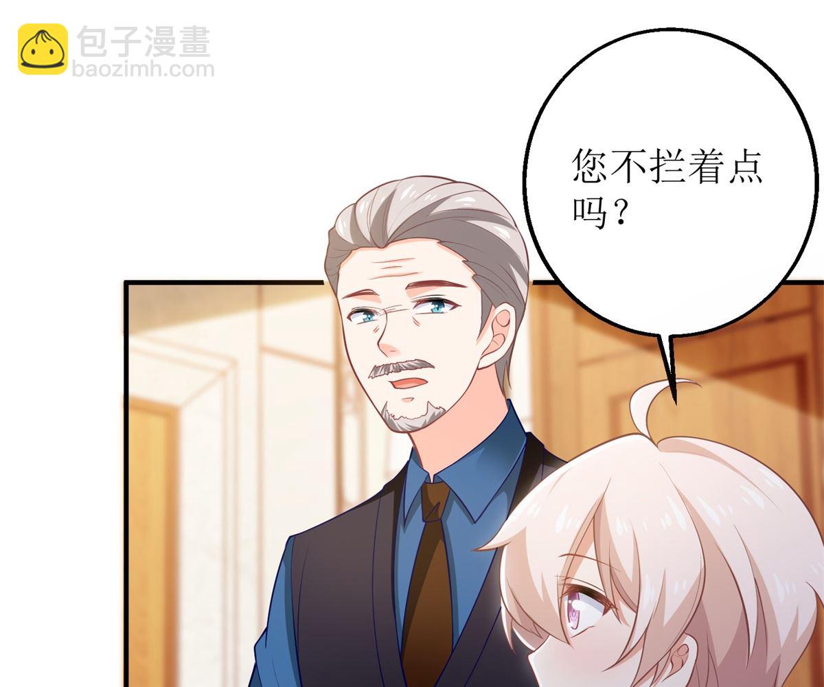 第268话 各怀心事(1/2)-第269话