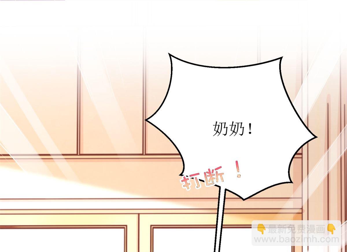 第268话 各怀心事(1/2)-第269话