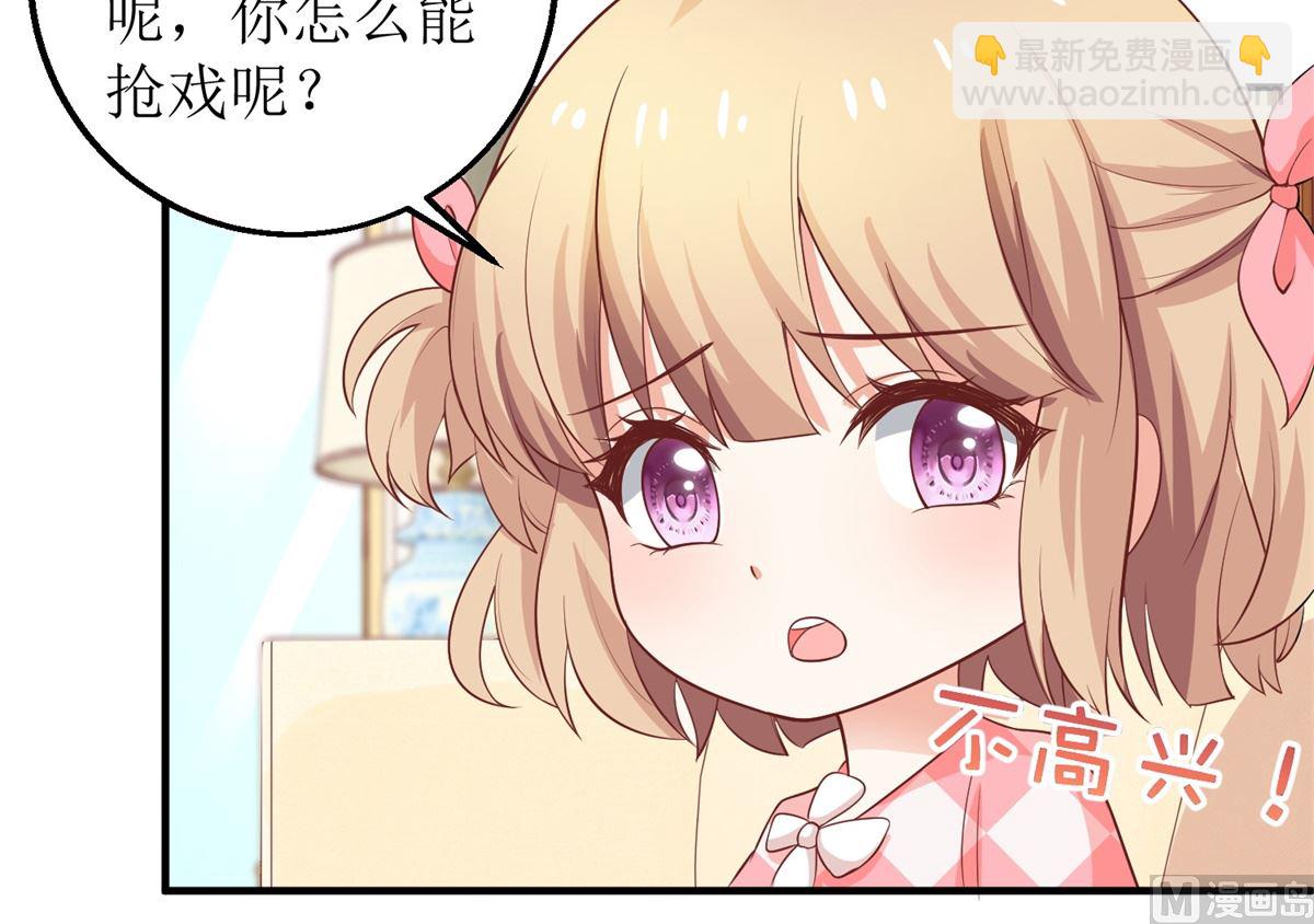 第268话 各怀心事(1/2)-第269话