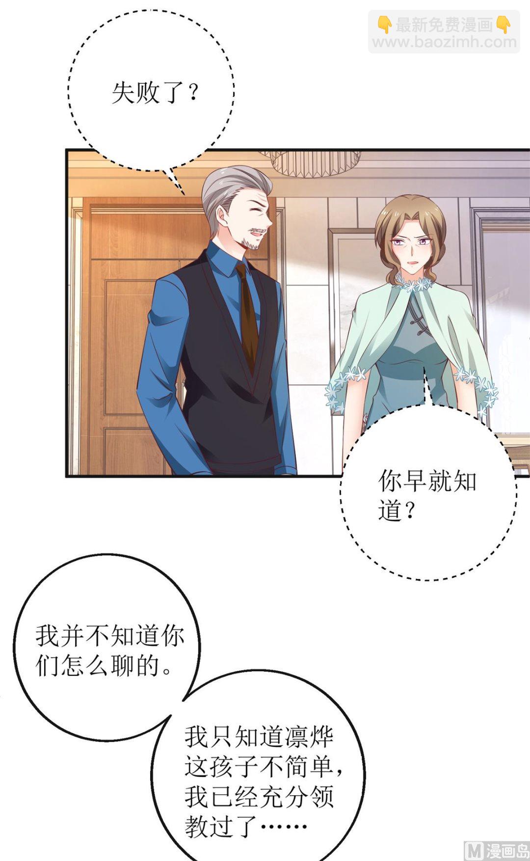 第270话 初见(1/2)-第271话