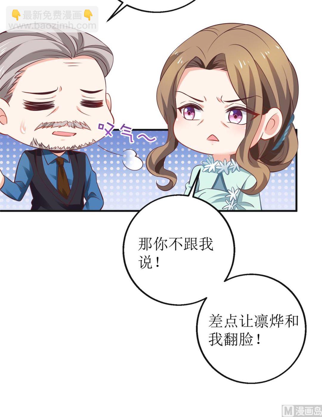 第270话 初见(1/2)-第271话