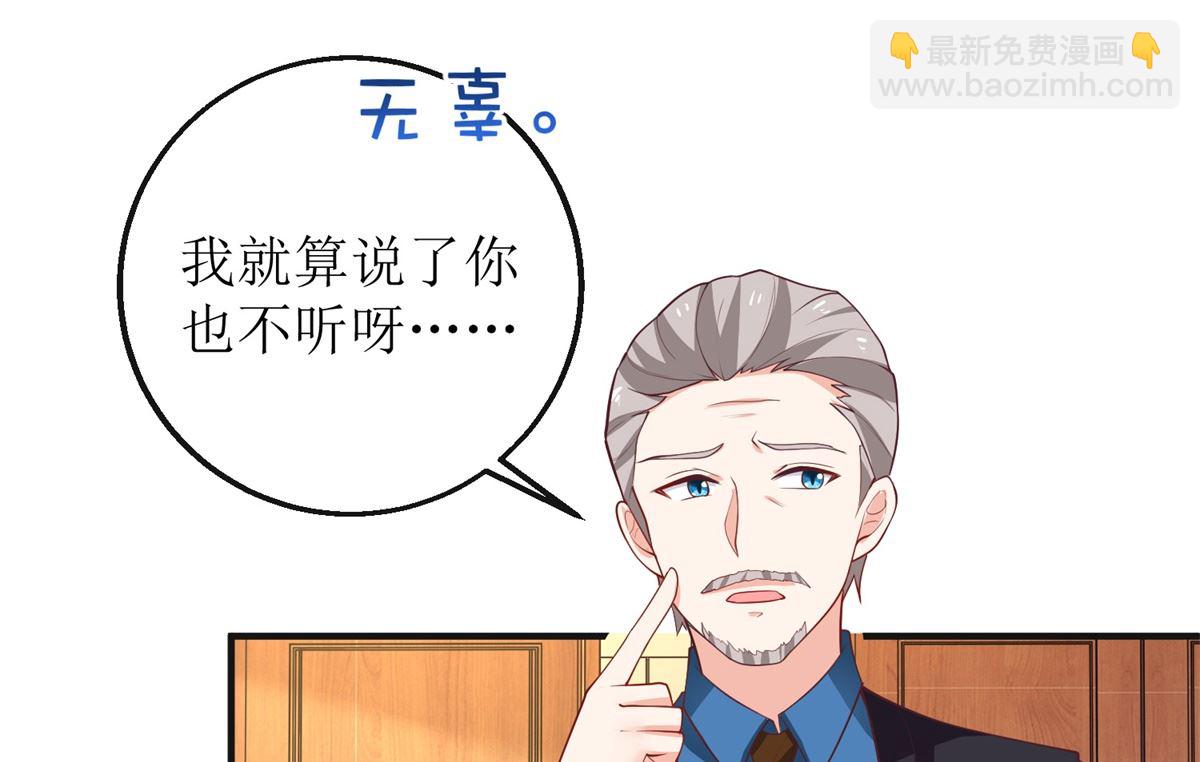 第270话 初见(1/2)-第271话