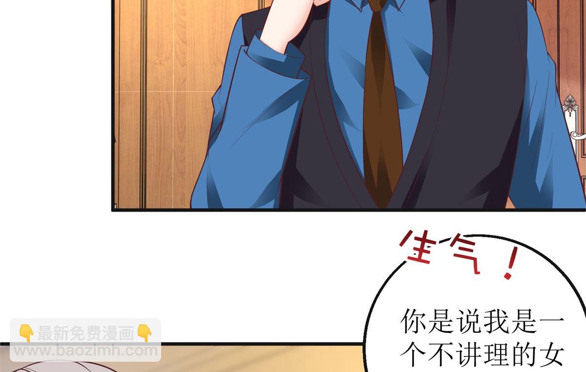 第270话 初见(1/2)-第271话