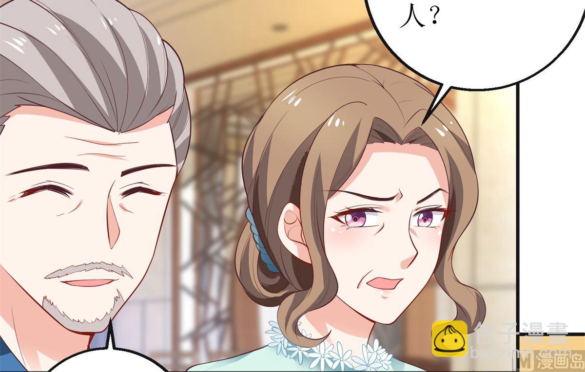 第270话 初见(1/2)-第271话