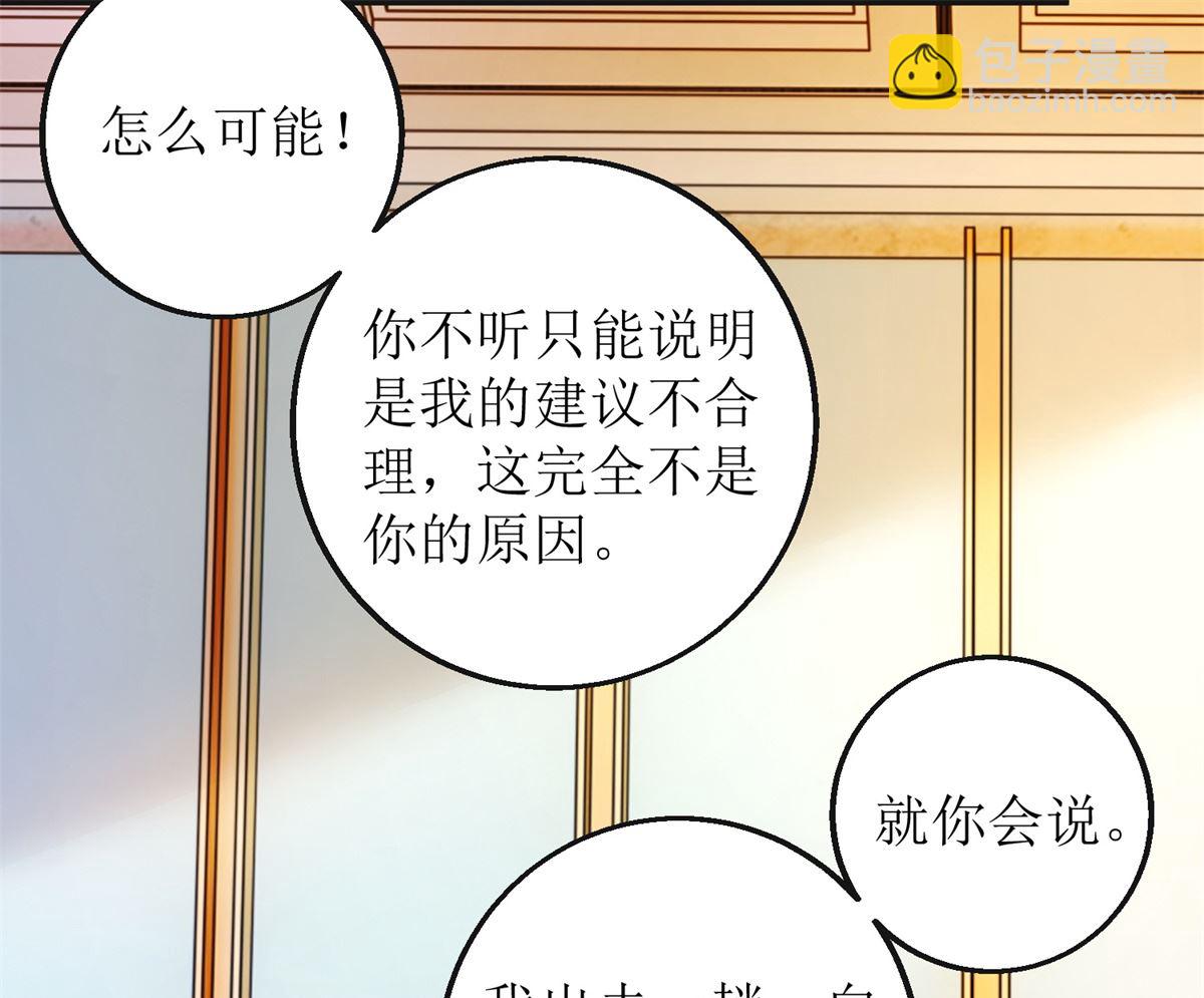 第270话 初见(1/2)-第271话