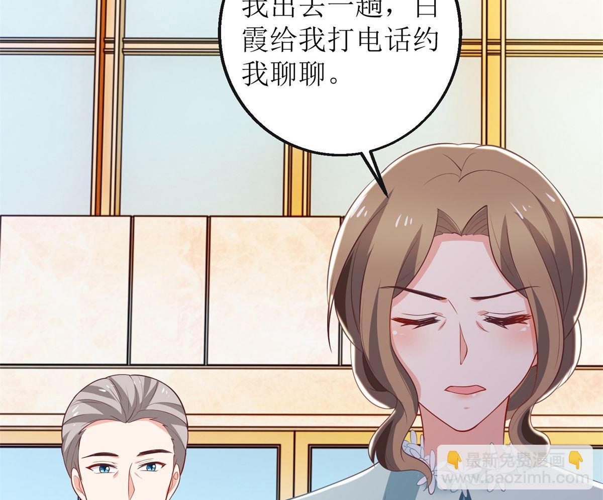 第270话 初见(1/2)-第271话