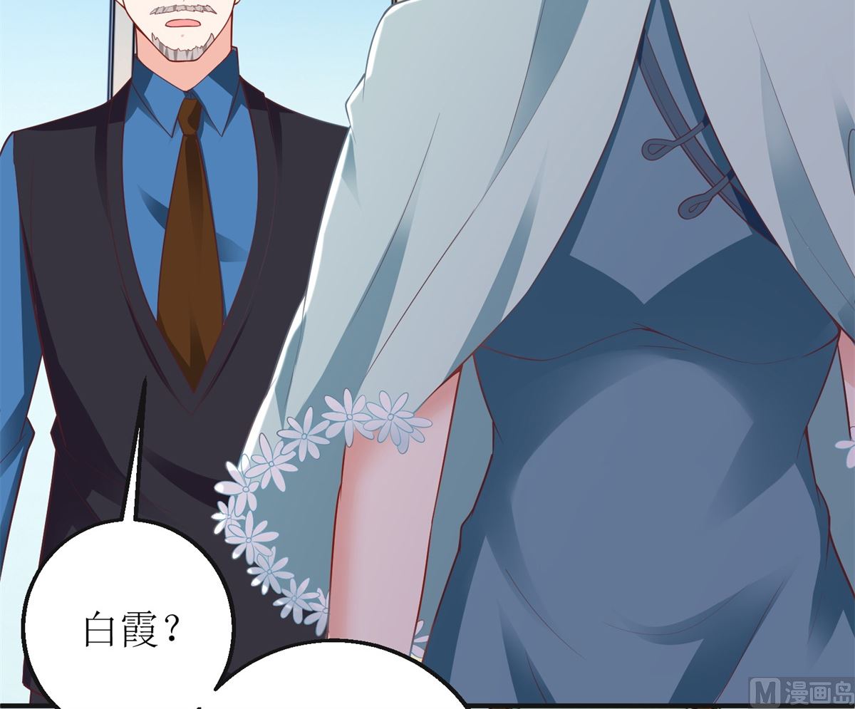 第270话 初见(1/2)-第271话